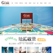 上海新导向品牌策划有限公司
