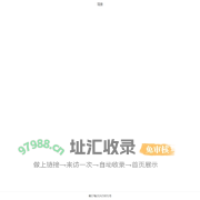 瑞康