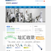 赫伯纳电子科技有限公司-中国半导体压阻式OEM压力传感器