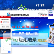 刻字机、米卡刻字机、派刻刻字机官网（深圳市荣创新科技有限公司） 刻字不干胶割字广告设备