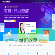 郑州短信发送平台_郑州短信公司_短信接口_短信验证码_优质的短信平台服务商_河南凌凯软件科技有限公司