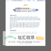 “中国美术家协会”会员名单查询 — 中国画家网