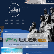 上海淞沪抗战纪念馆
