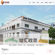 食品纸塑分体盒包装工厂_食品纸塑分体盒包装生产_惠州食品注塑包装公司_绿色食品包装_惠州煜祥包装制品有限公司