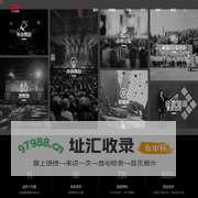 周年|开业庆典策划_上海年会策划公司_发布会活动策划公司-品特传媒