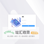 企联云管理后台