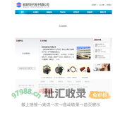蚌埠市时代电子有限公司_