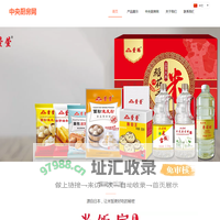 中央厨房网