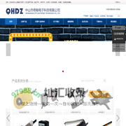 中山奇翰电子科技有限公司,区域光幕,光电开关,近接开关,光纤管,接线盒,时间继电器