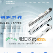 格瑞泰克（深圳）智能装备有限公司