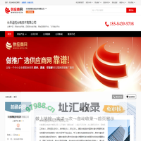 两轴光电吊舱_四框架光电吊舱_两轴四框架平台 - 【长春通视光电技术有限公司】