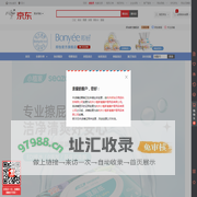 邦怡官方旗舰店 - 京东
