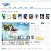东方手游网