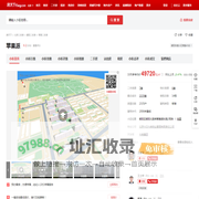 【北京苹果派小区,二手房,租房】- 北京房天下