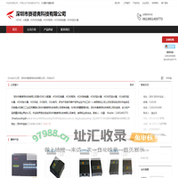 深圳市赛德克科技有限公司：HDMI 分配器 , HDMI切换器 , HDMI矩阵