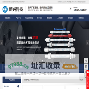 螺栓厂家_高强度螺栓_紧固件_螺母价格-徐州新兴达克罗科技有限公司