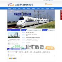 江苏必得科技股份有限公司