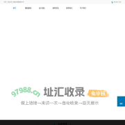 上海装修公司哪家好_旧房翻新_新房装修_统帅别墅装饰
