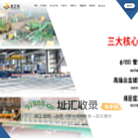 临沂金正阳管业有限公司