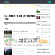 宜兴中国国际旅行社 - 旅游知识,春秋游攻略分享