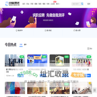 小猫测试(xmcs.cn) - 小猫测评 - 专业严肃的心理测评！