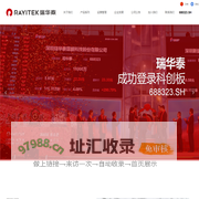 首页-深圳瑞华泰薄膜科技股份有限公司
