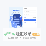 特航商旅 - 让差旅更便捷