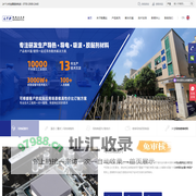 导热硅胶片_导热硅脂_绝缘陶瓷片厂家-深圳联腾达科技