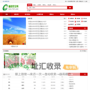 樱桃批发_中国樱桃交易所_价格行情_樱桃树苗_优质樱桃大宗采购尽在樱桃交易所!