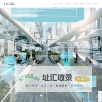 棱镜全息官方网站-全息行业领航者
