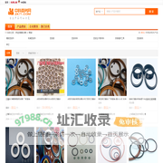 密封_密封价格_密封批发生产厂家-中科商务网