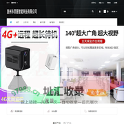 惠州市思图智能科技有限公司