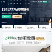 家装效果图-装修全景图-设计师首选免费设计软件-家渲 | 家渲