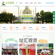 北京墓地价格,北京公墓选购指南-北京陵园网