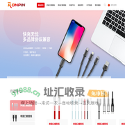东莞市榕品电子科技有限公司