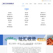 重庆工民供电-电力工程施工-电力设备安装-电力设备-电力机械销售重庆市工民供电设备有限公司-电力工程施工-电力设备安装-工民供电-电力机械-工民供电-工民供电设备有限公司