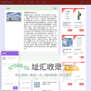 潍柴重机股份有限公司_柴油机|潍柴|齿轮箱|变速箱|发电机组|发电站|专用车|铸造|曲轴|壳|机体|