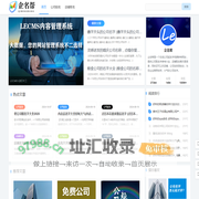 企名帮-公司起名字大全免费查询！