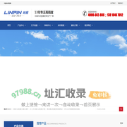 冷凝水试验箱_冷凝水循环试验箱_冷凝水实验箱 -  林频环境仪器