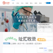 江苏专业化学试剂供应商_江苏久亿电子材料科技有限公司