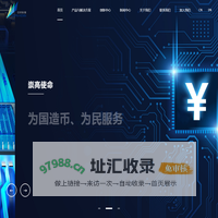 深圳市中钞科信金融科技有限公司