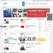 国为减隔震网 | 专注于隔震产品和减震产品开发与应用技术