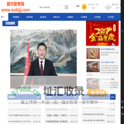都市聚焦网