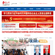 巫山网-巫山官方门户-巫山报社主办