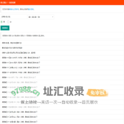 周易算命-易经占卜-预测算卦-免费算命-星尘算命