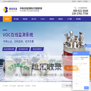 氯气监测|VOC监测|臭氧监测|环境空气质量监测|被动采样器-上海博测环境科技有限公司
