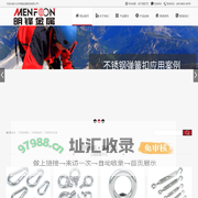 兴化市明锋金属制品有限公司-不锈钢弹簧扣,不锈钢吊环螺丝,不锈钢吊环螺母