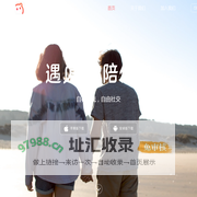 语玩官网 - 遇见你，陪伴你