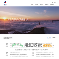 宏图伟业集团有限公司