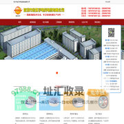 金环宇_金环宇电线_金环宇电缆_金环宇电线电缆_深圳市金环宇电线电缆有限公司